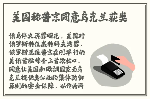 b站禁止转播M404