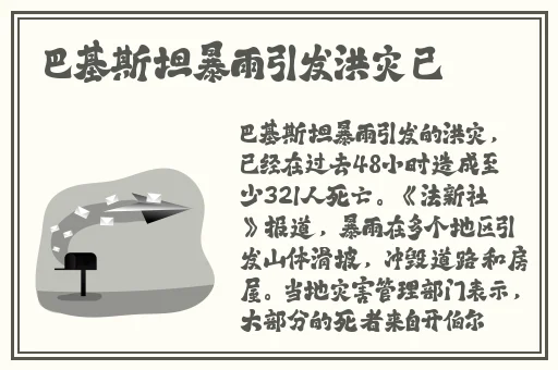 羞羞漫画在线观看秋禅