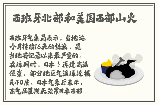 国产一区二区在线网站